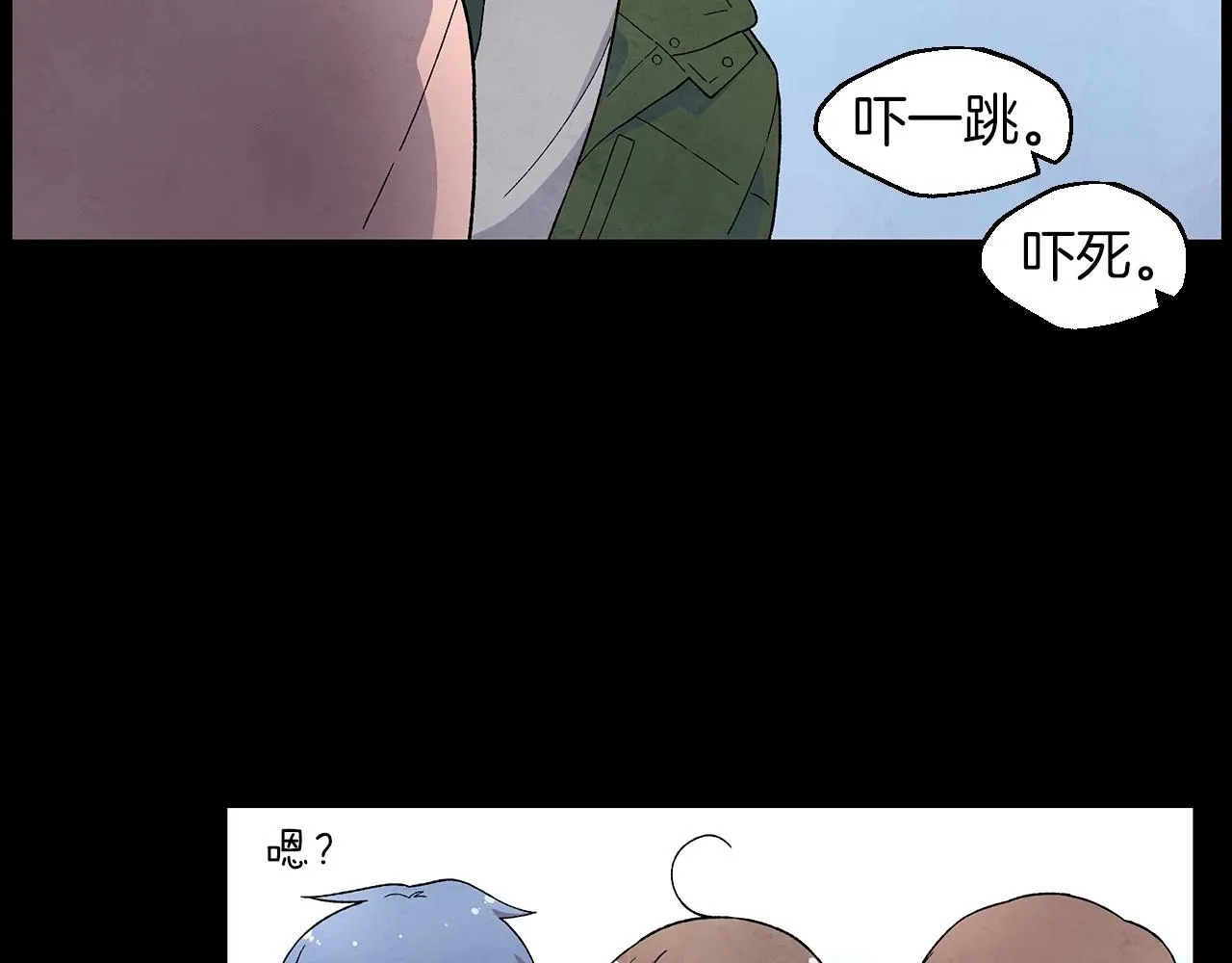 第35话地狱使者 第36页