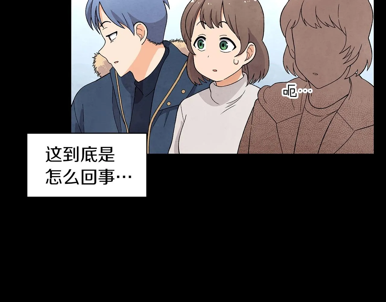 第35话地狱使者 第37页