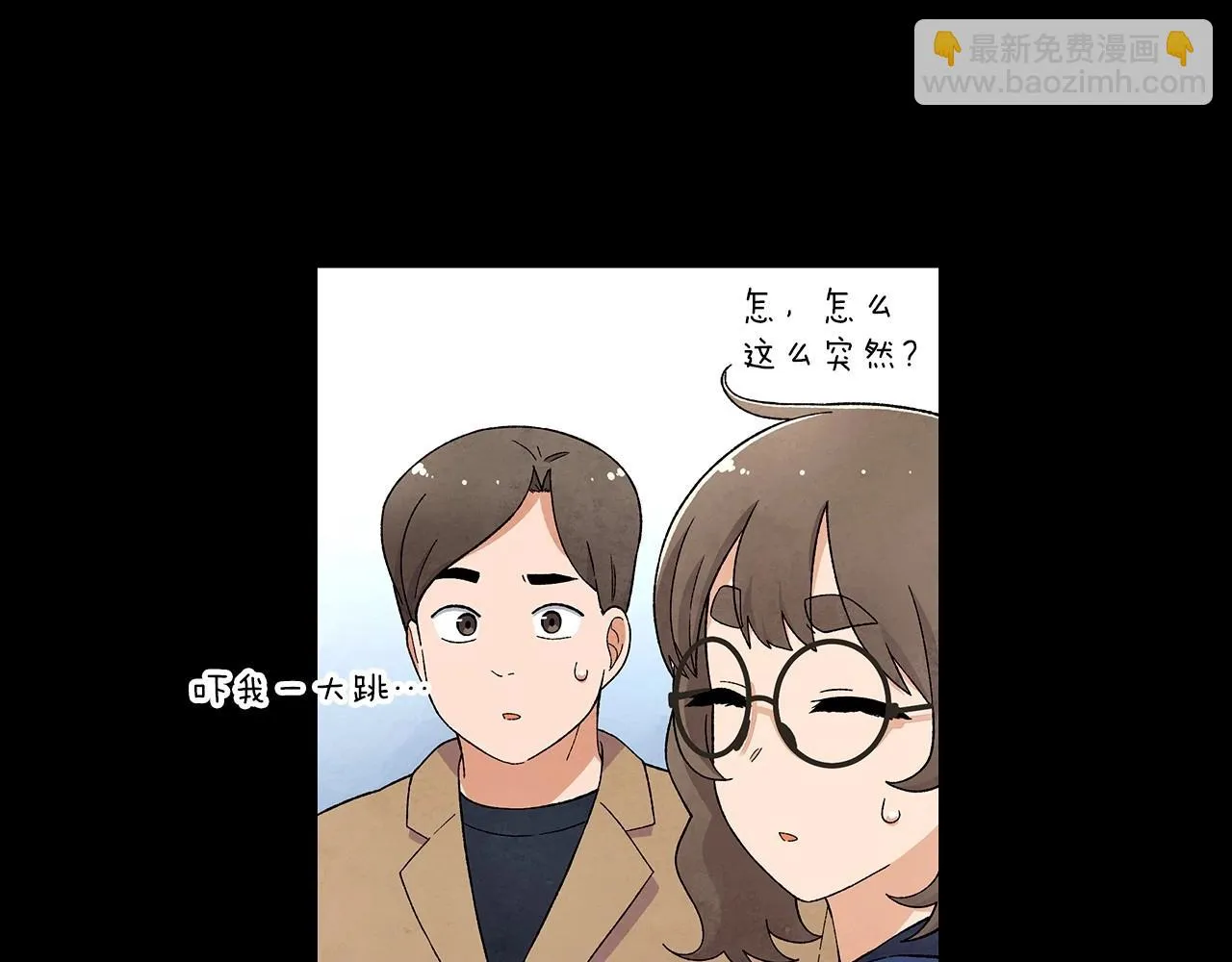 第35话地狱使者 第38页