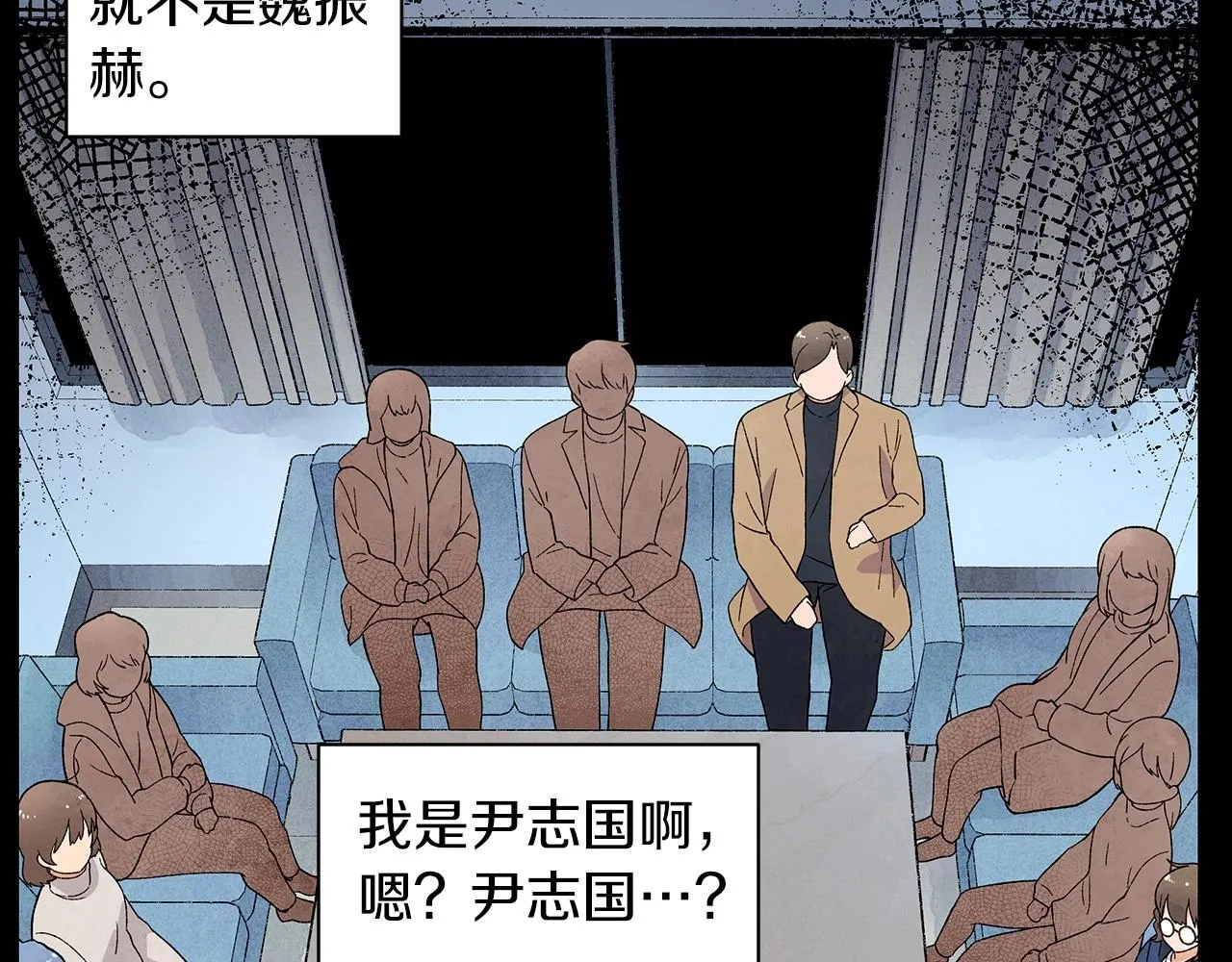 第35话地狱使者 第40页