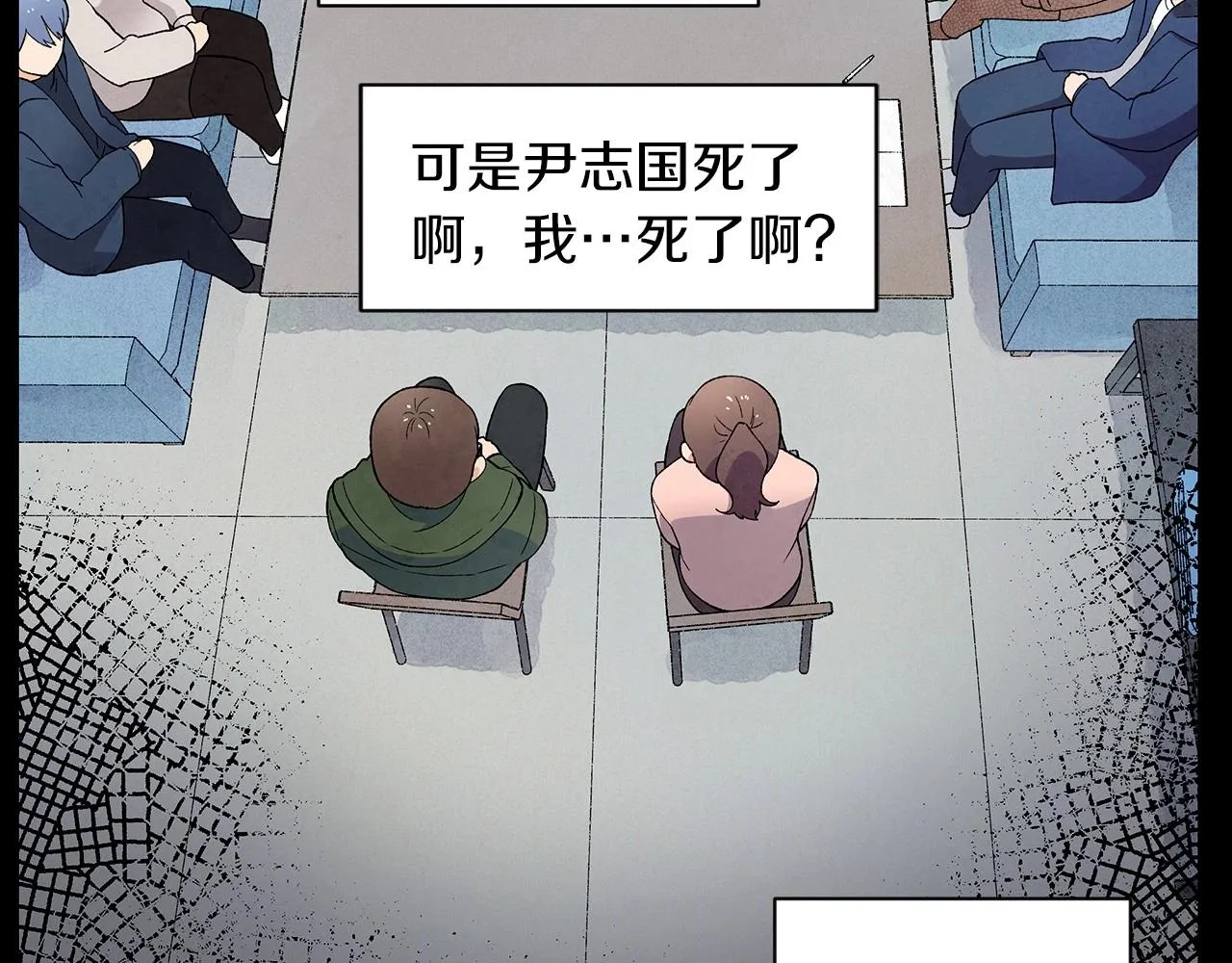 第35话地狱使者 第41页