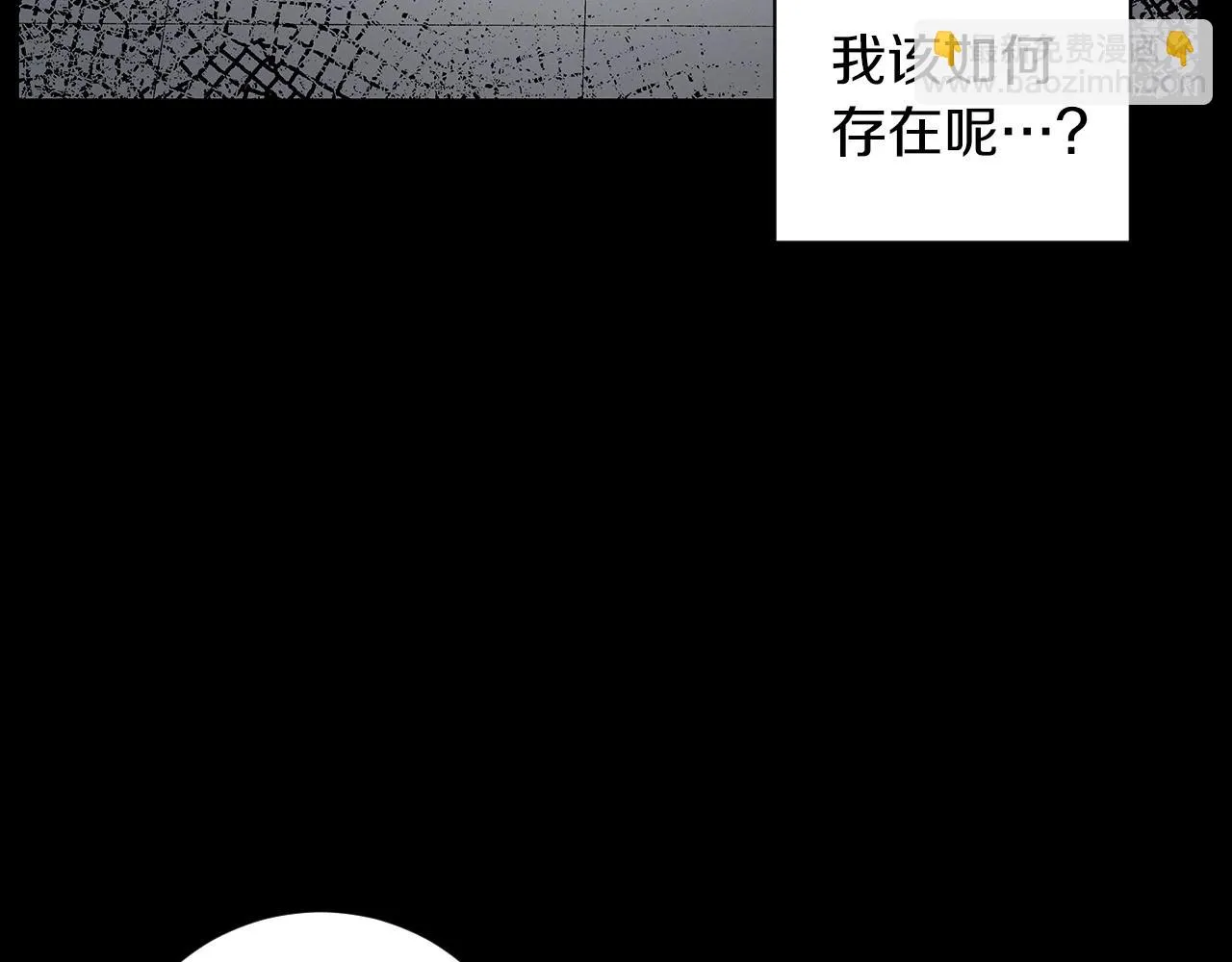 第35话地狱使者 第42页
