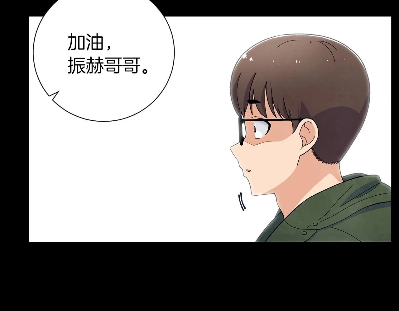 第35话地狱使者 第43页