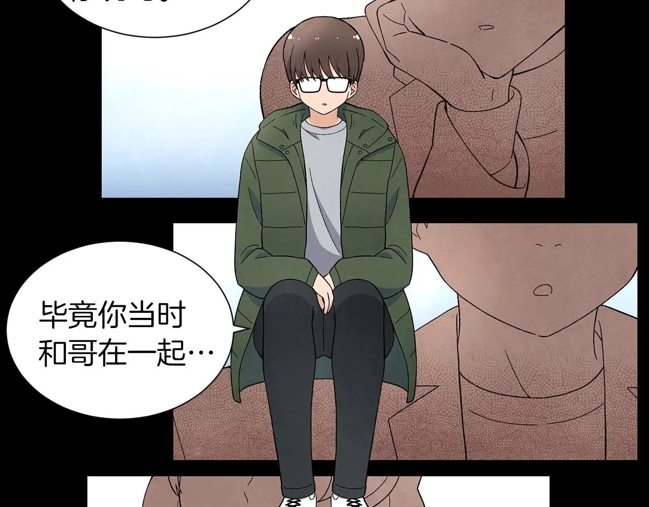 第35话地狱使者 第46页