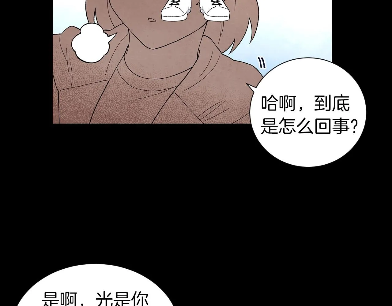 第35话地狱使者 第47页