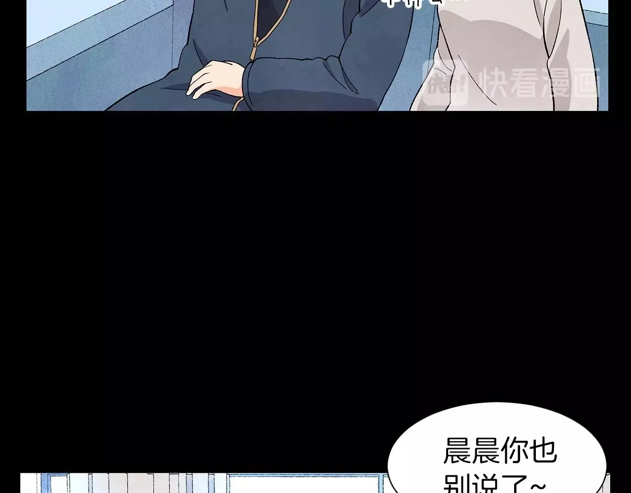 第35话地狱使者 第49页