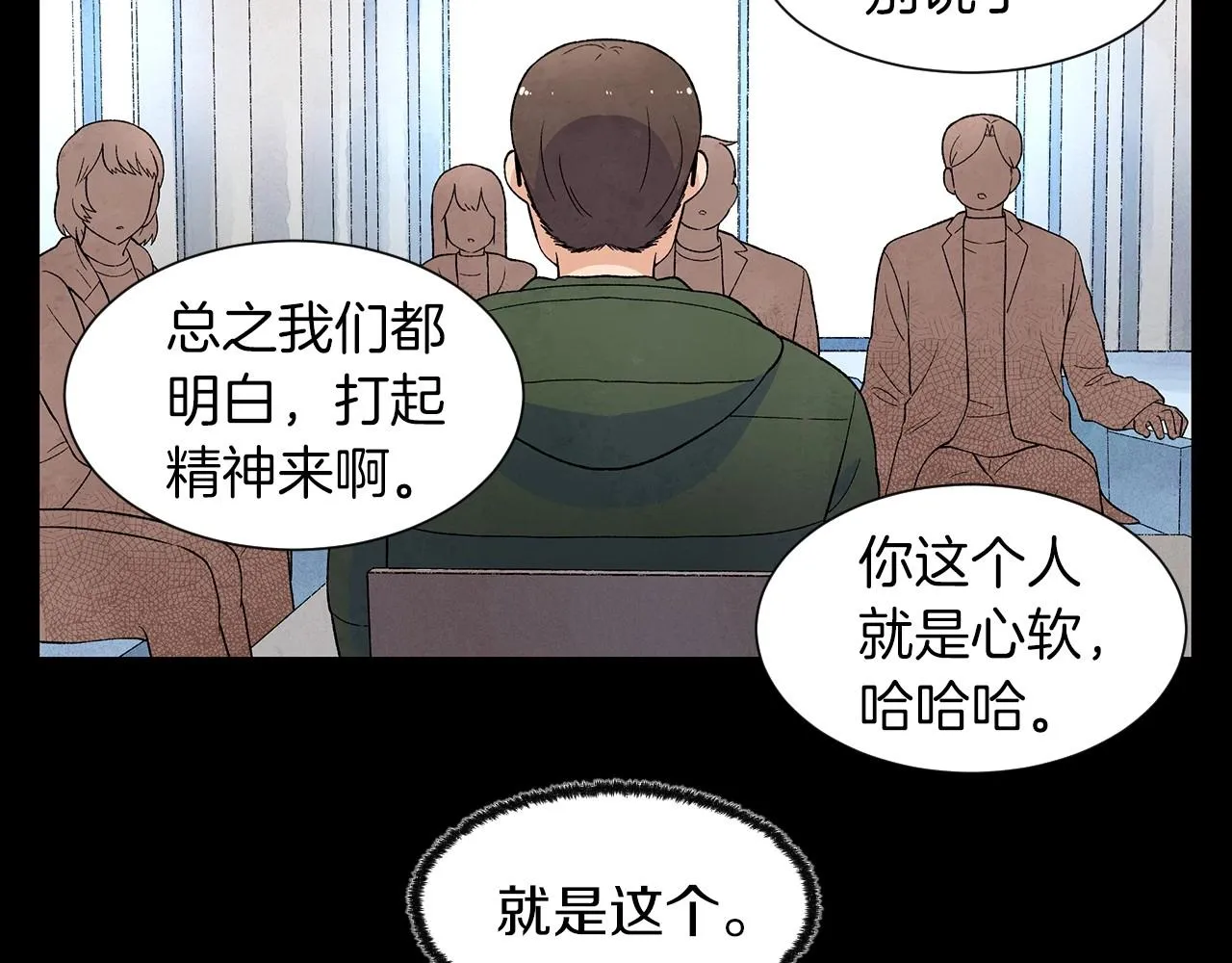 第35话地狱使者 第50页