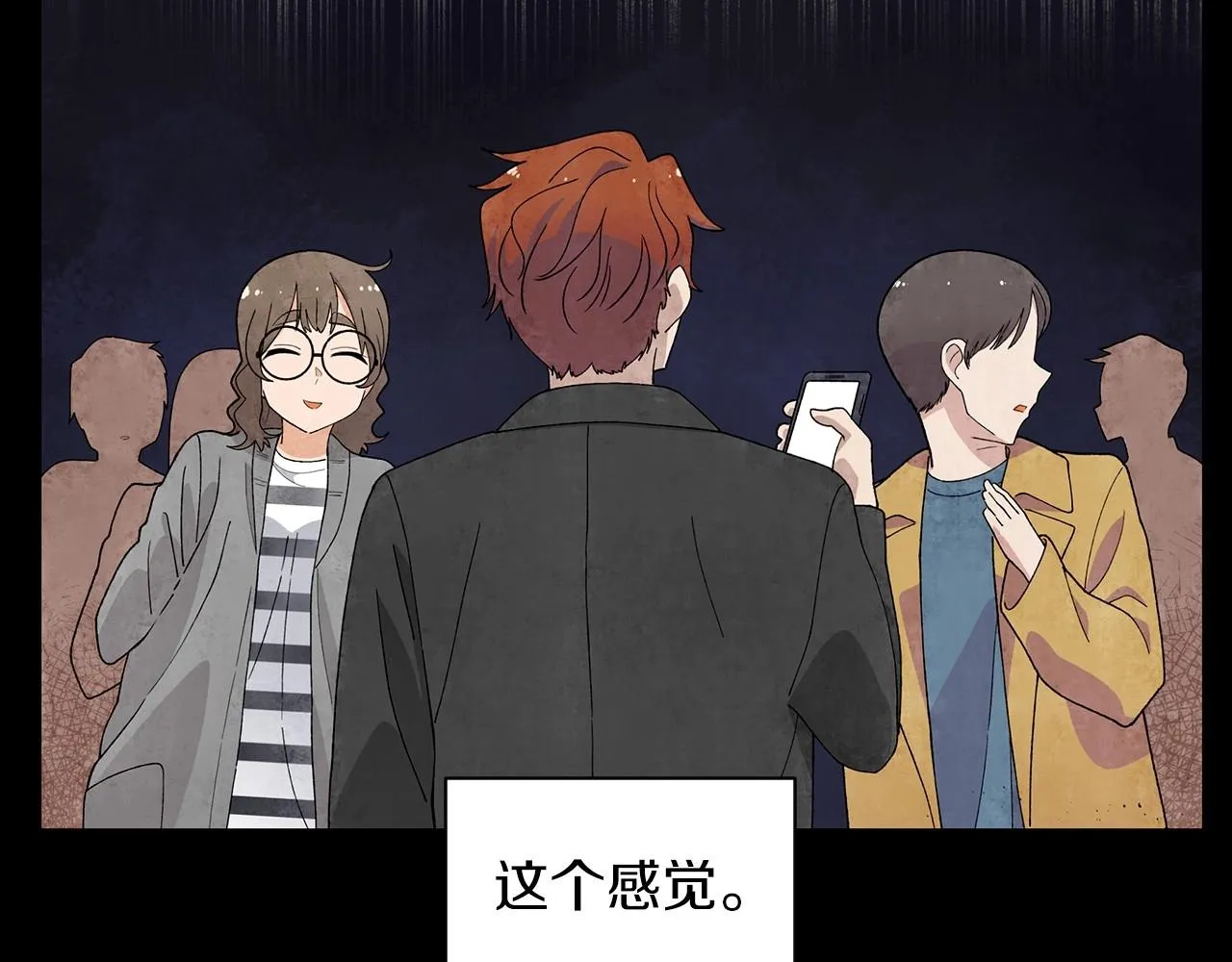 第35话地狱使者 第54页