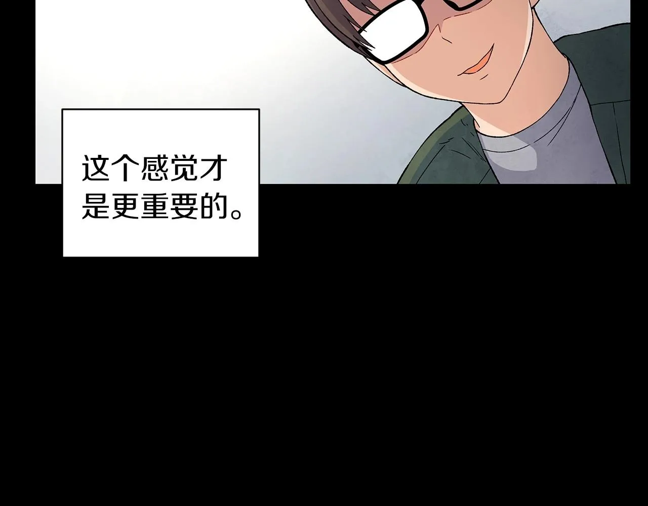 第35话地狱使者 第56页