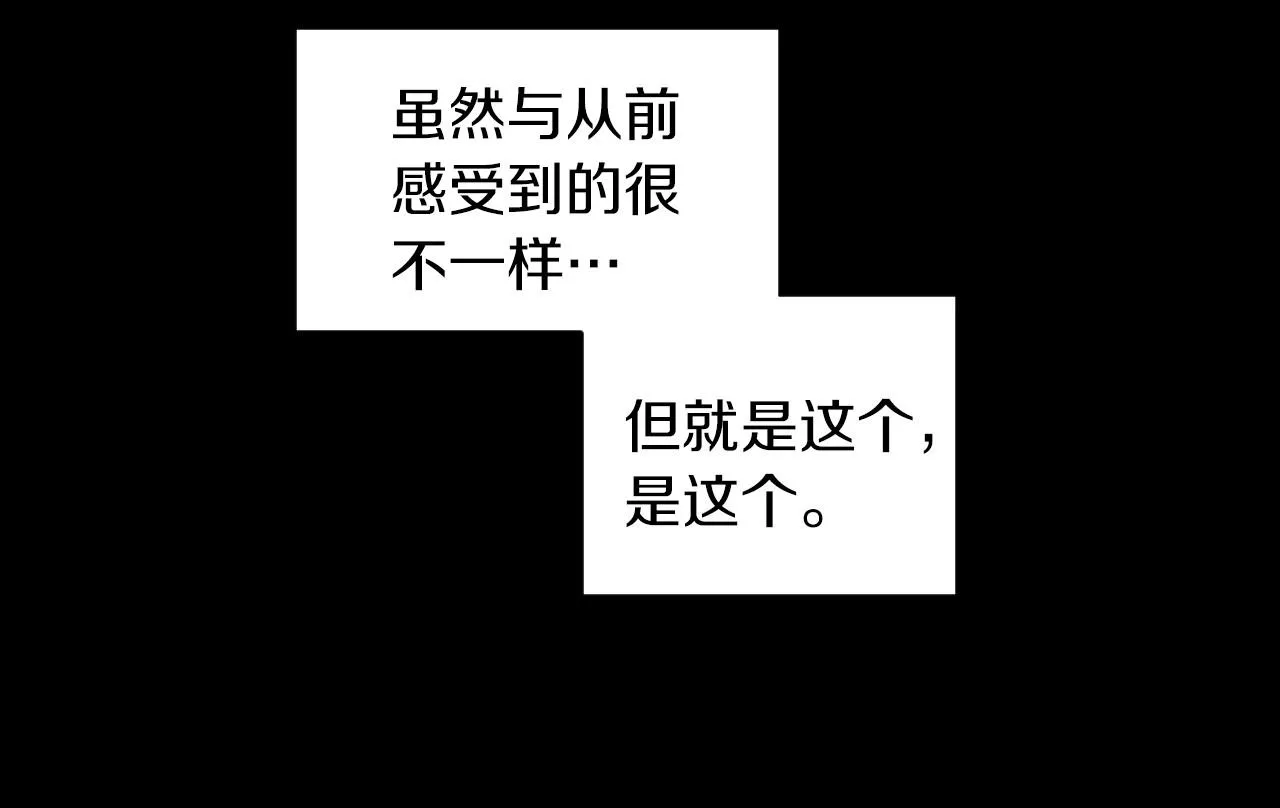 第35话地狱使者 第57页