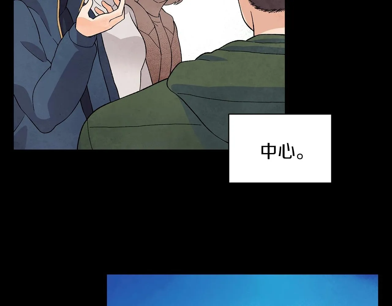 第35话地狱使者 第59页