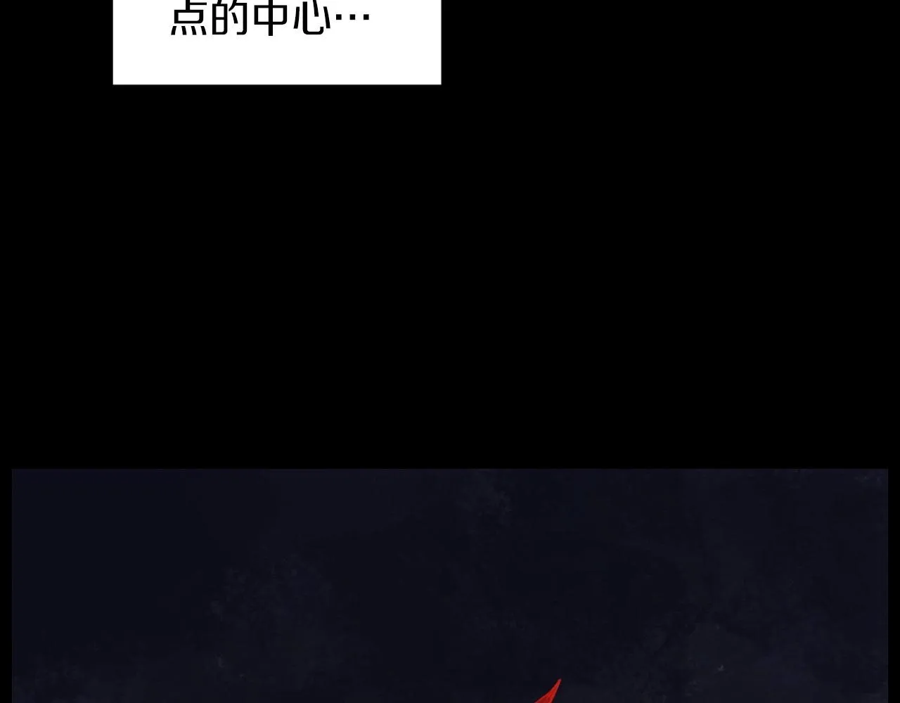 第35话地狱使者 第61页