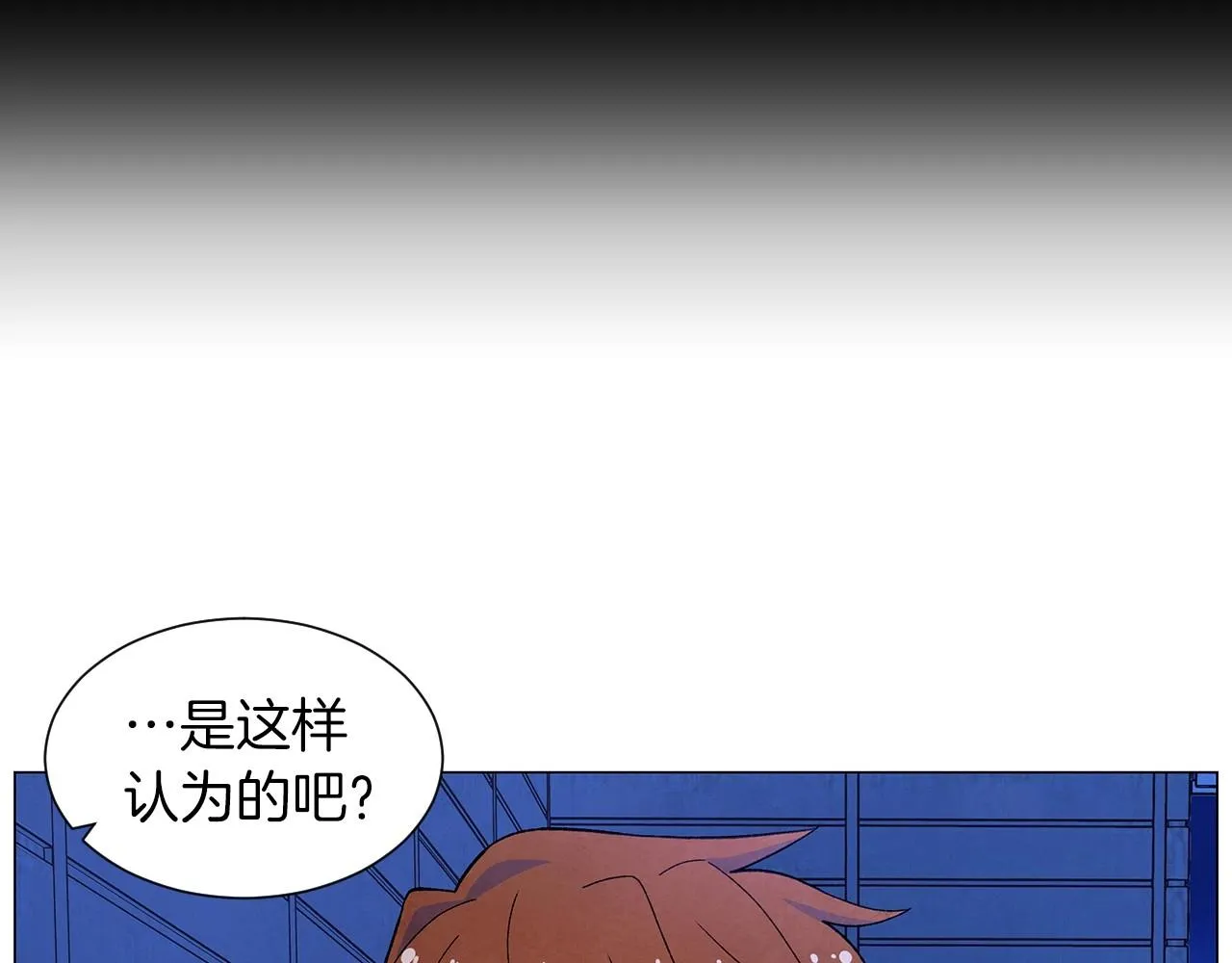 第35话地狱使者 第63页