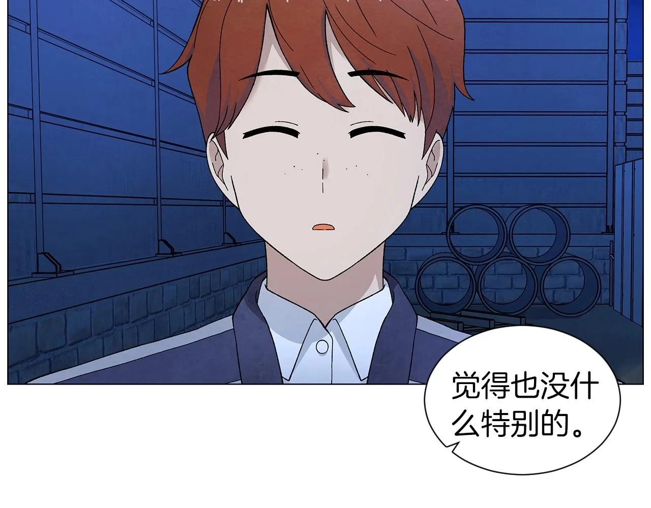 第35话地狱使者 第64页