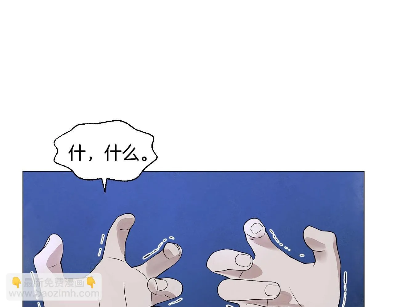 第35话地狱使者 第65页