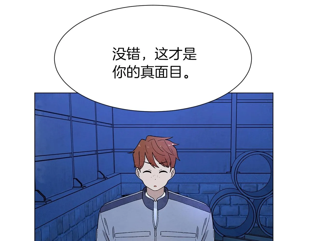 第35话地狱使者 第67页