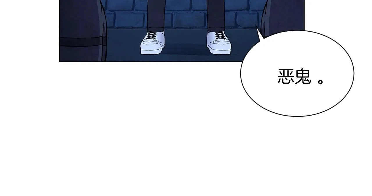 第35话地狱使者 第71页
