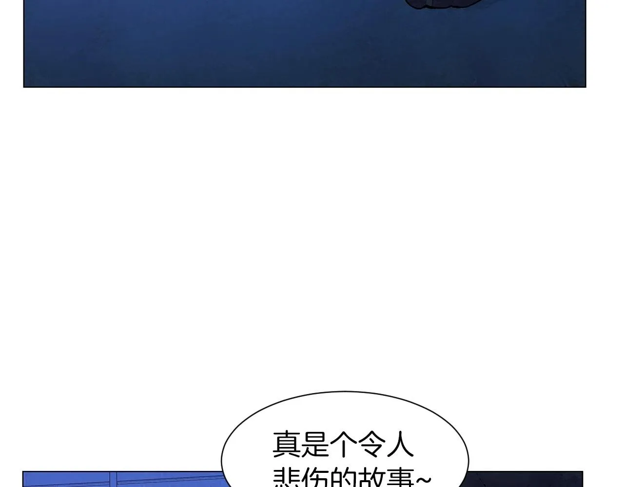 第35话地狱使者 第75页