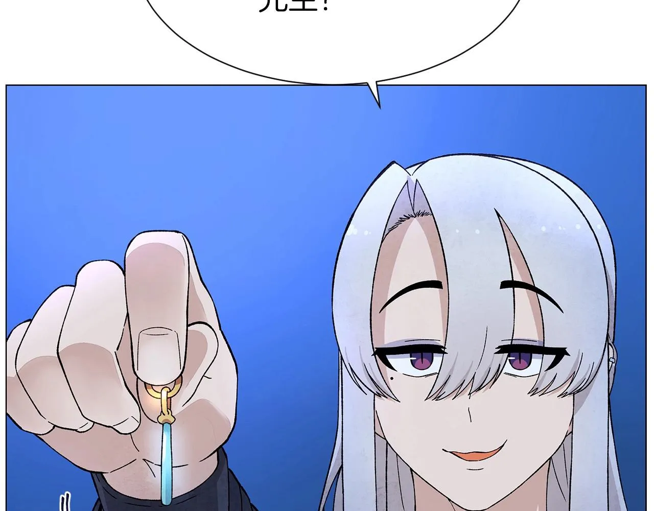 第35话地狱使者 第90页