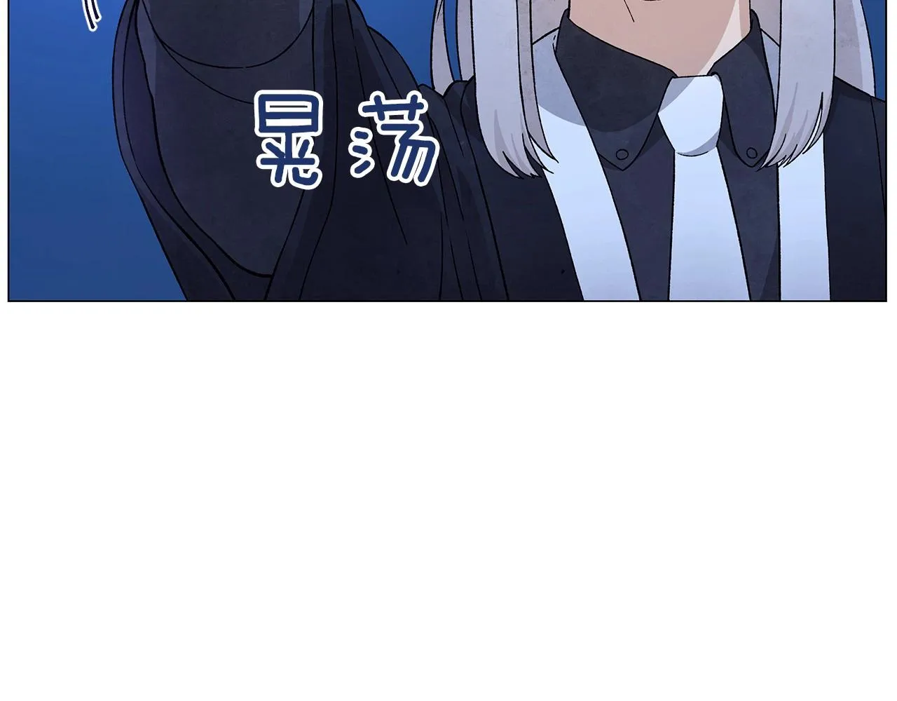 第35话地狱使者 第91页