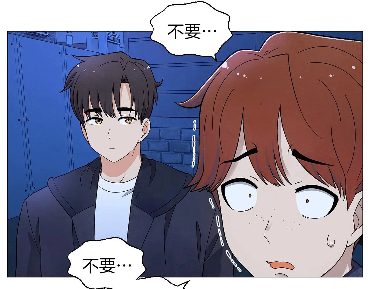 第35话地狱使者 第92页