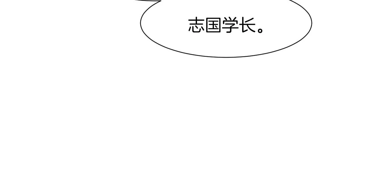 第35话地狱使者 第94页