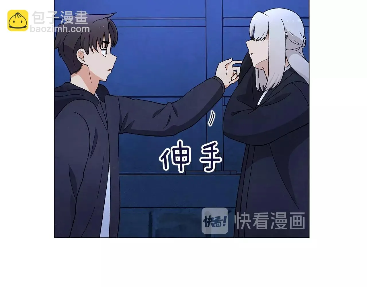 第35话地狱使者 第101页