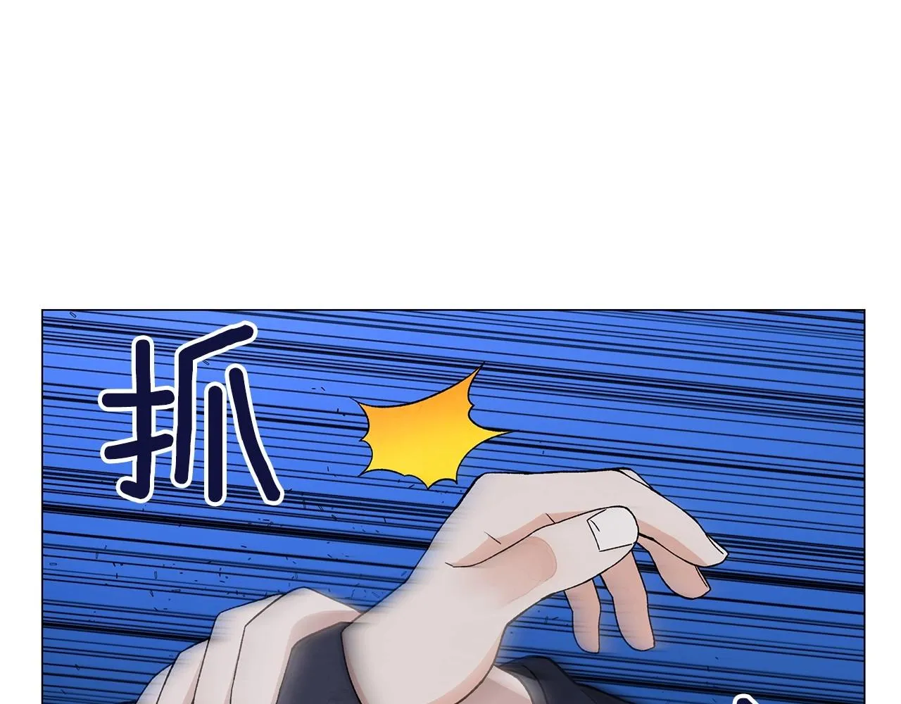 第35话地狱使者 第102页