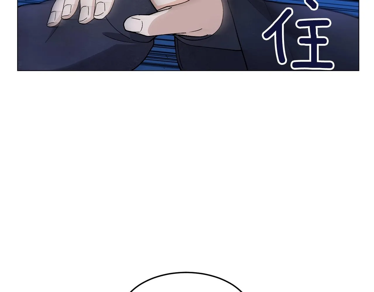 第35话地狱使者 第103页