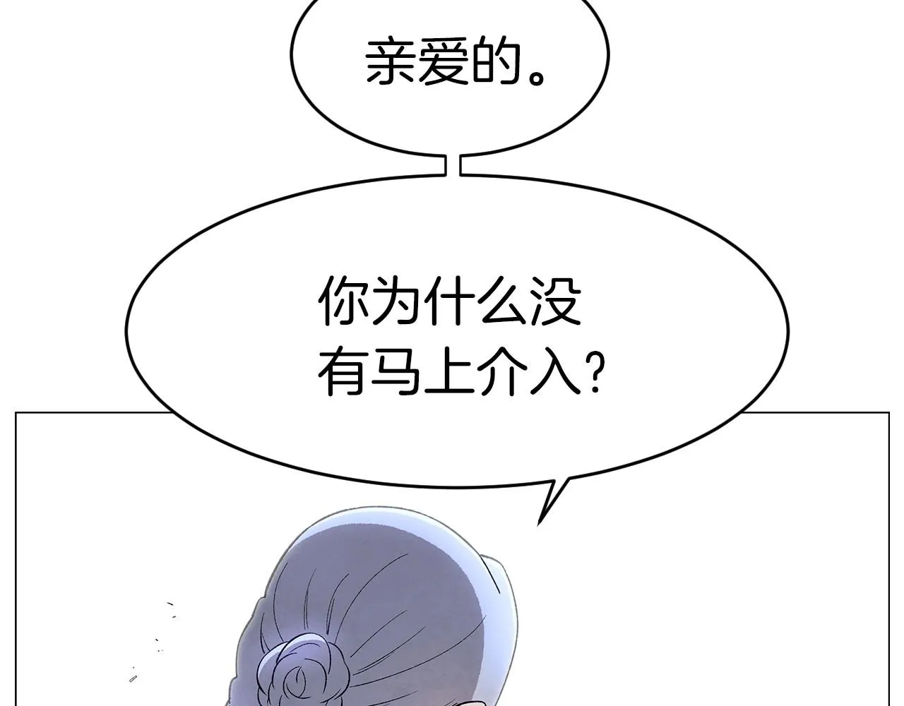 第35话地狱使者 第104页