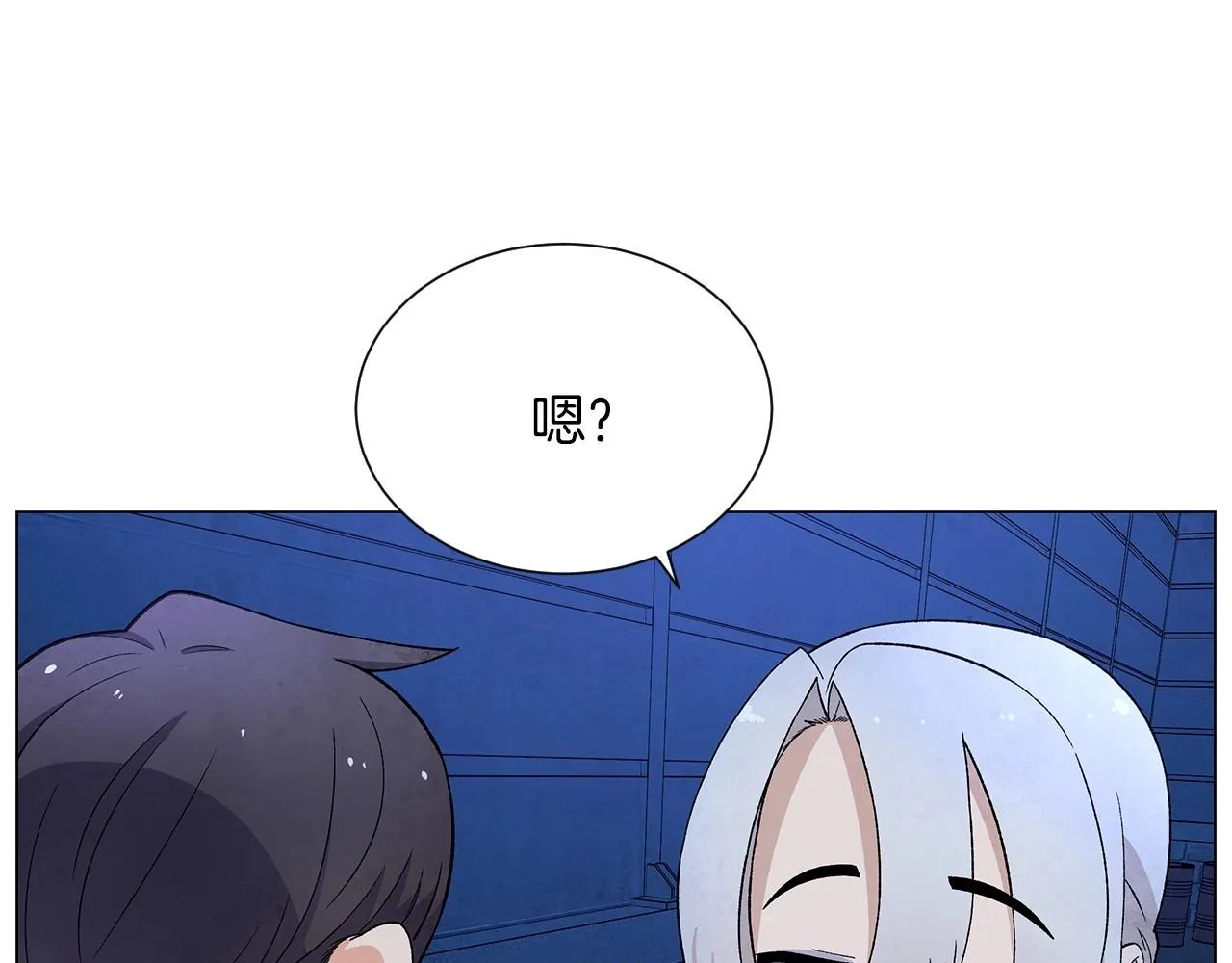 第35话地狱使者 第108页