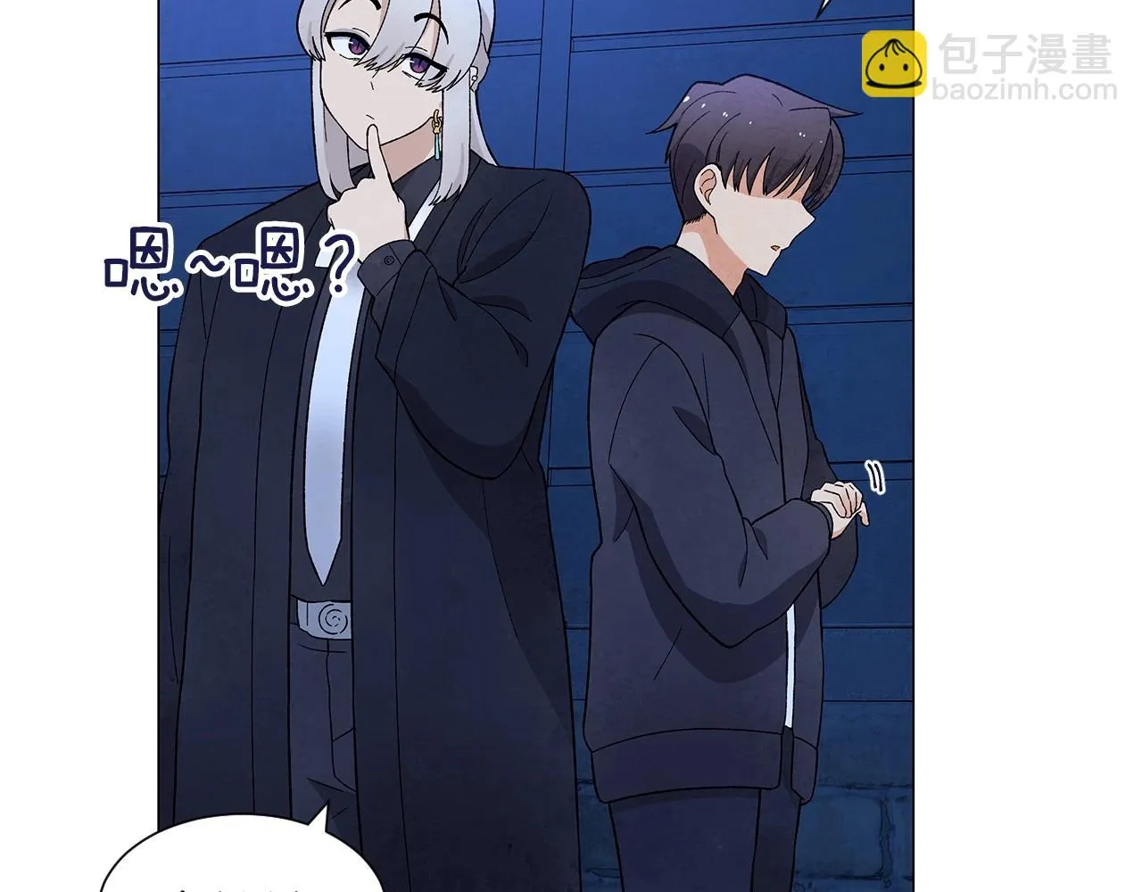 第35话地狱使者 第112页