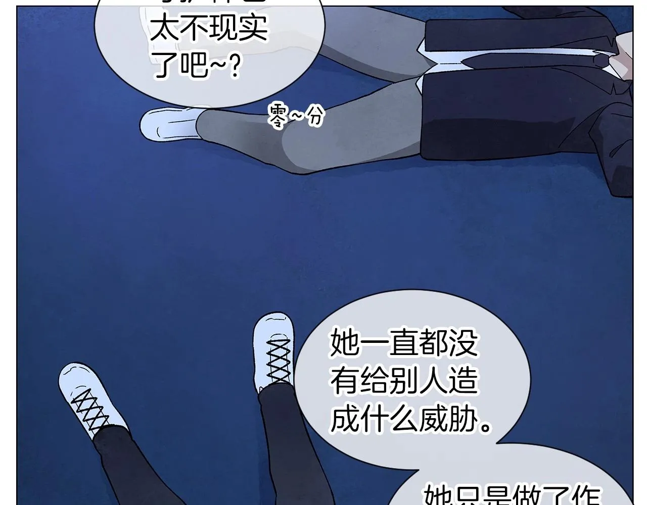 第35话地狱使者 第114页