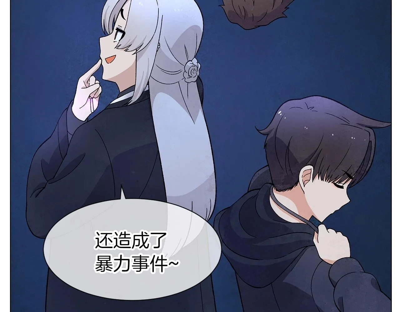 第35话地狱使者 第116页