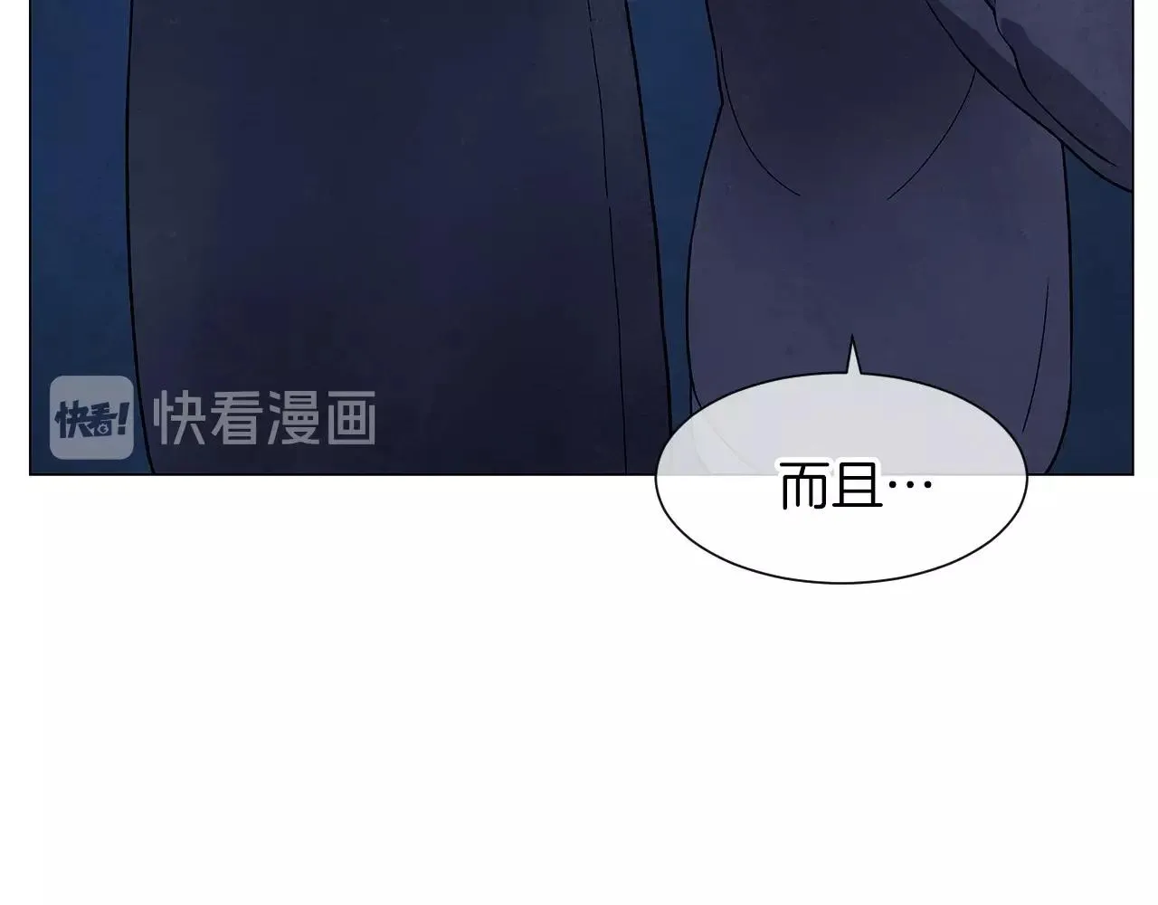 第35话地狱使者 第117页