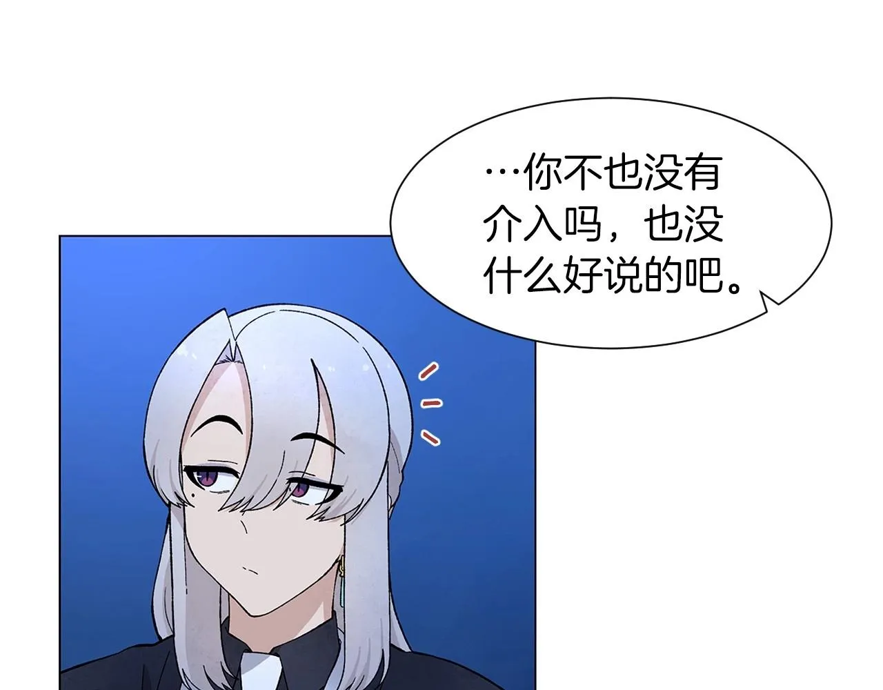 第35话地狱使者 第118页