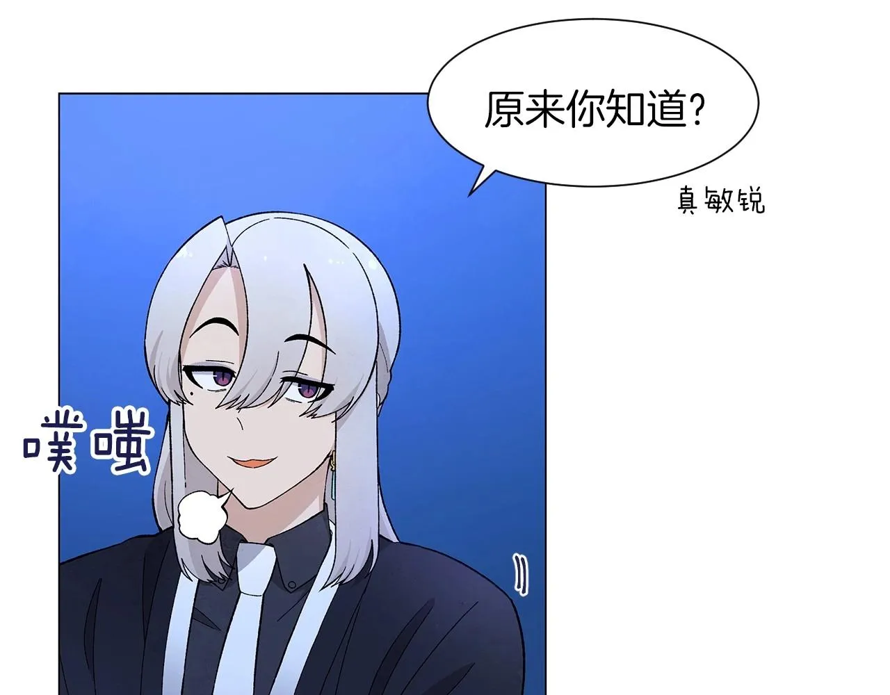 第35话地狱使者 第120页