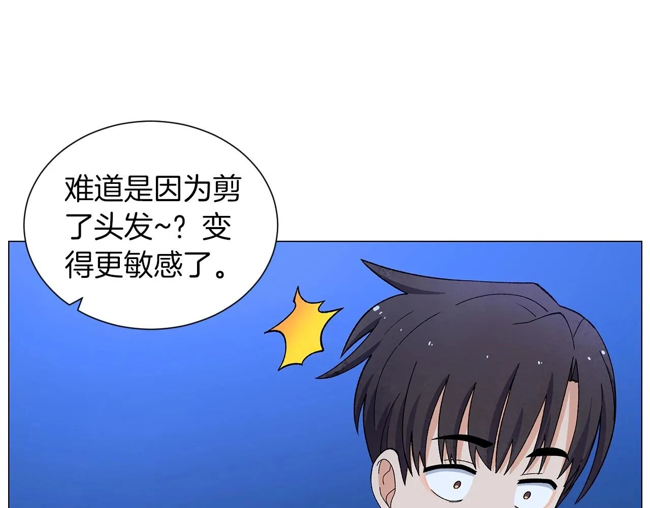 第35话地狱使者 第126页