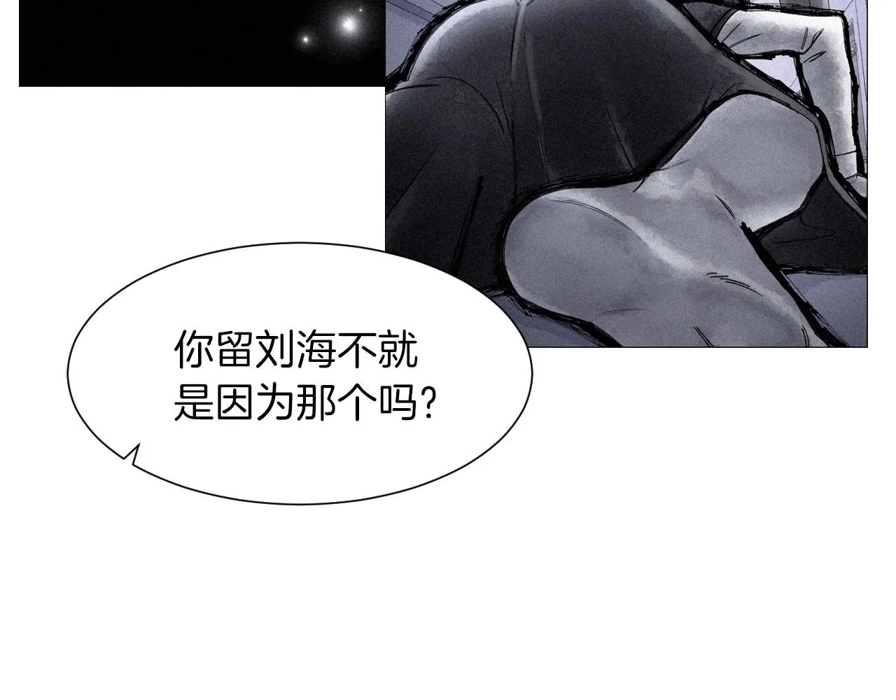 第35话地狱使者 第129页