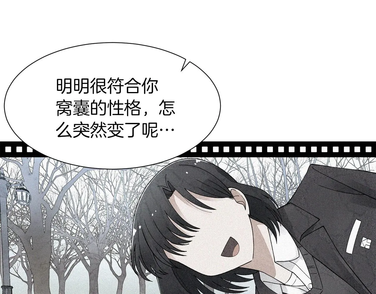 第35话地狱使者 第130页