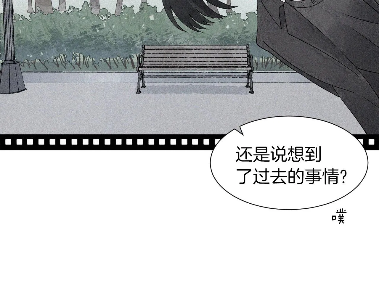 第35话地狱使者 第131页