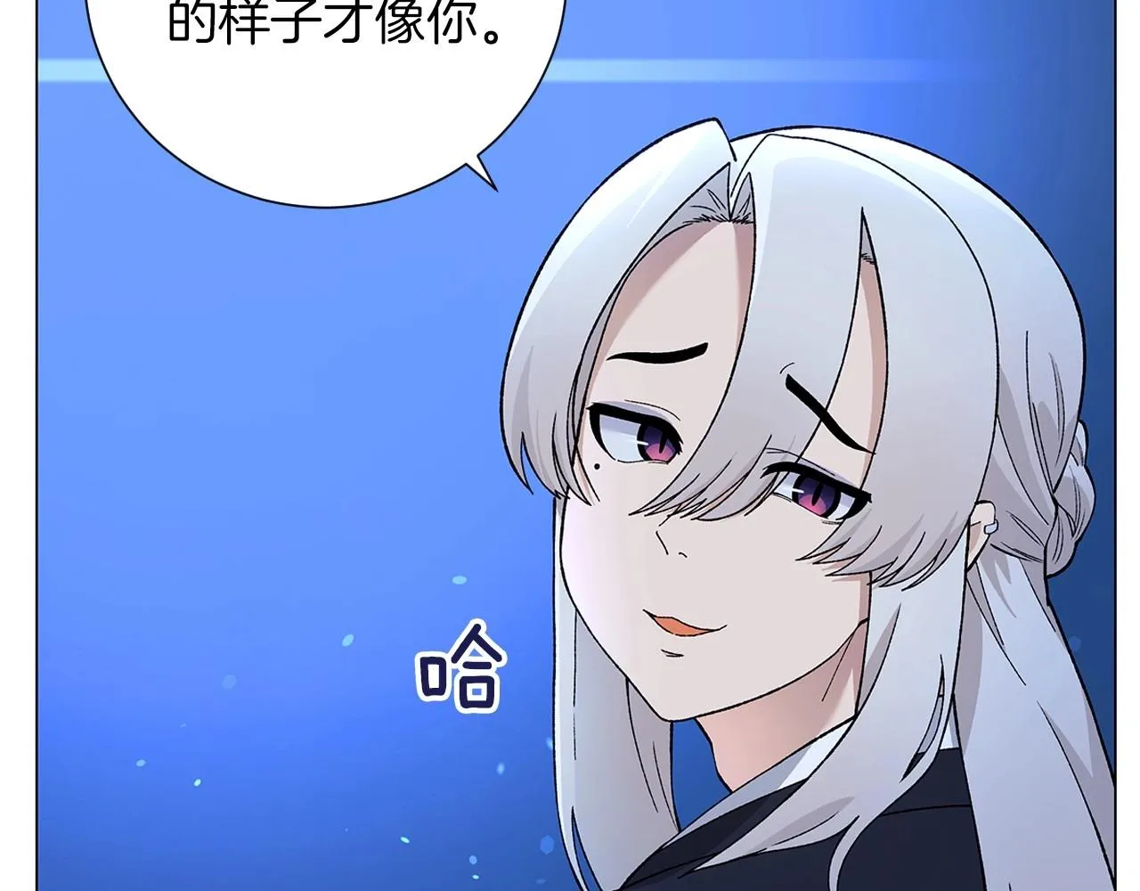 第35话地狱使者 第134页