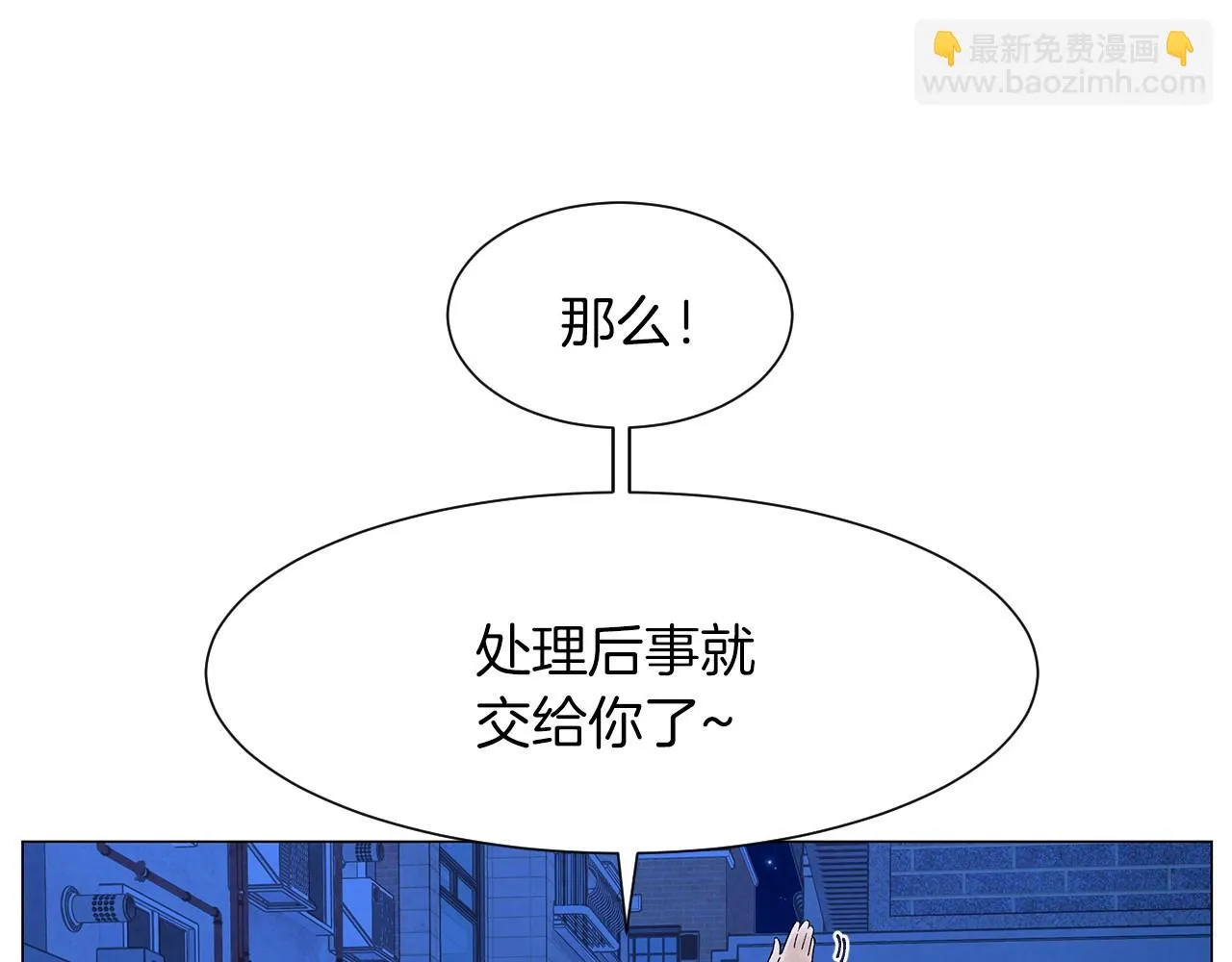 第35话地狱使者 第136页