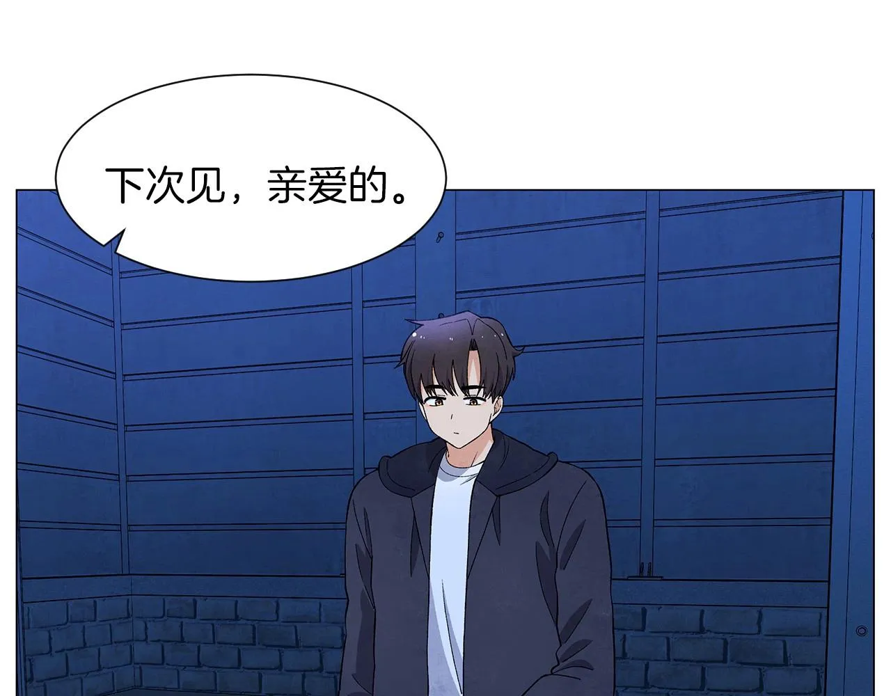 第35话地狱使者 第138页