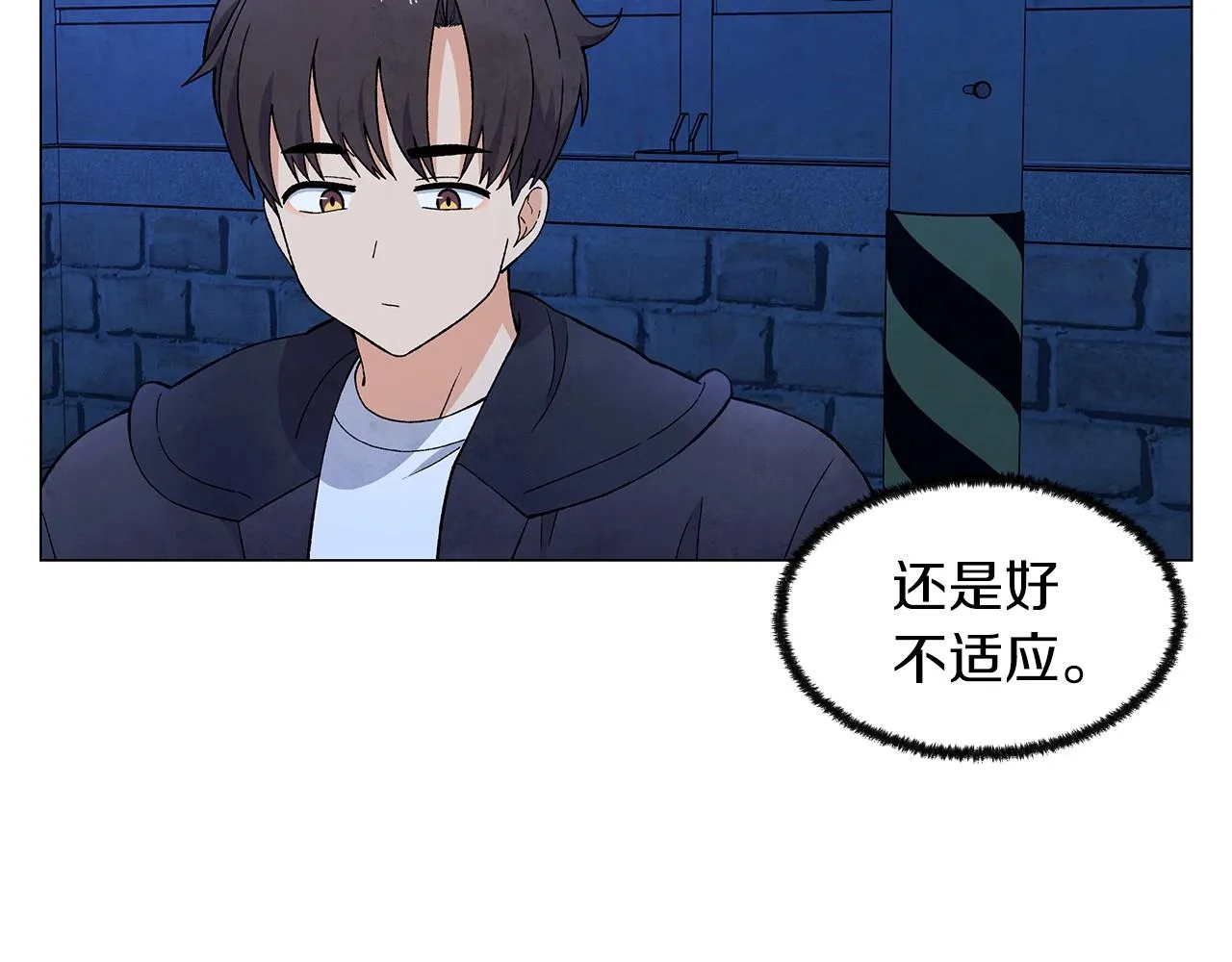 第35话地狱使者 第140页