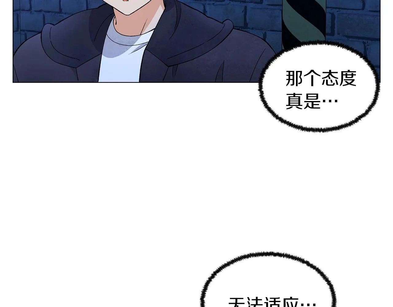 第35话地狱使者 第142页