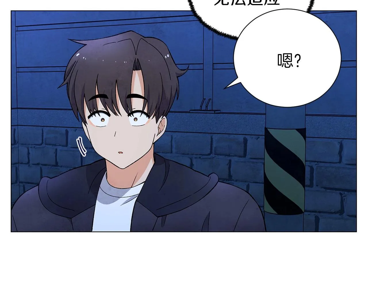 第35话地狱使者 第143页