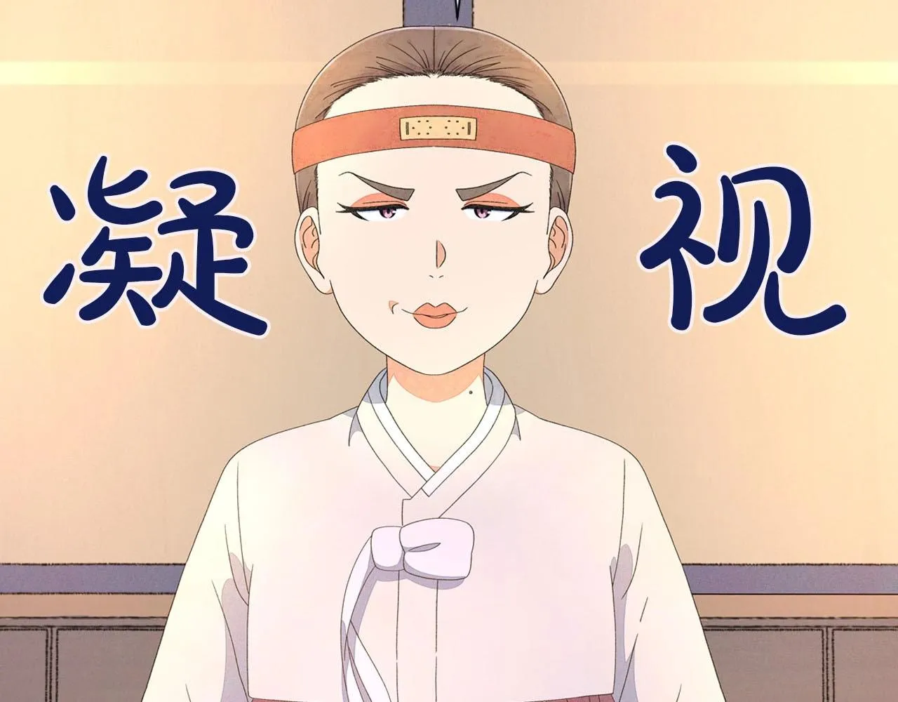 第35话地狱使者 第151页