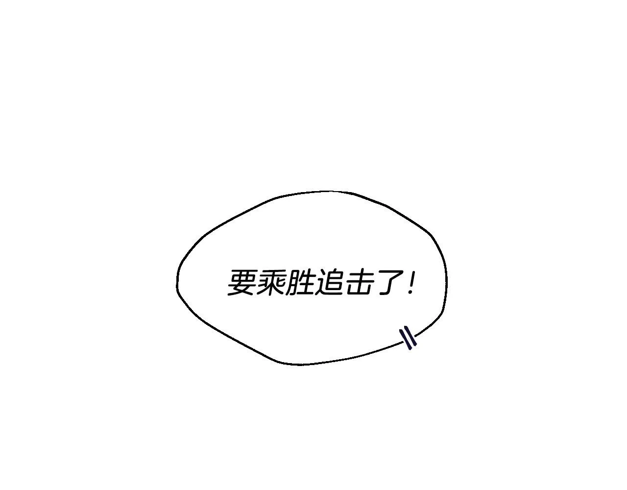 第33话守护神的意义 第1页
