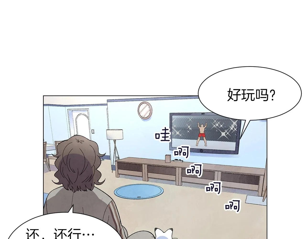 第33话守护神的意义 第6页